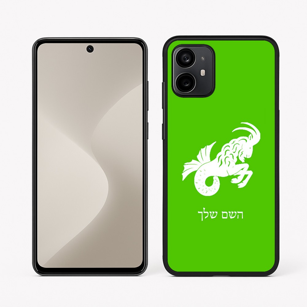 כיסוי בעיצוב אישי עם השם שלך לדגם - Motorola Moto G64 בעיצוב מזלות - גדי