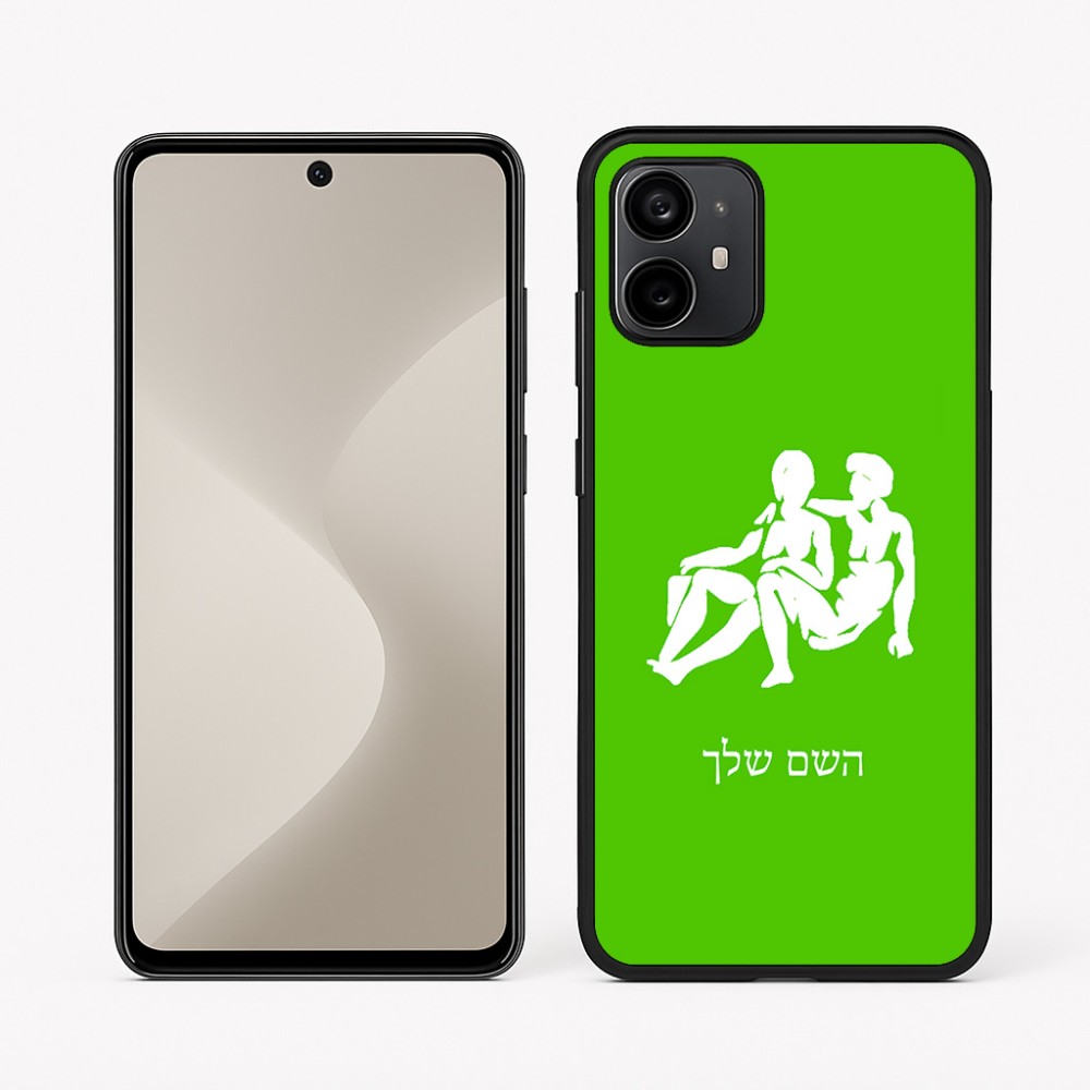 כיסוי בעיצוב אישי עם השם שלך לדגם - Motorola Moto G64 בעיצוב מזלות - תאומים
