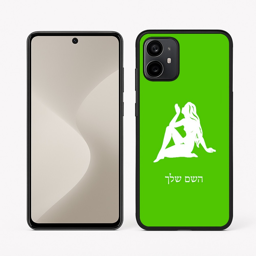 כיסוי בעיצוב אישי עם השם שלך לדגם - Motorola Moto G64 בעיצוב מזלות - בתולה