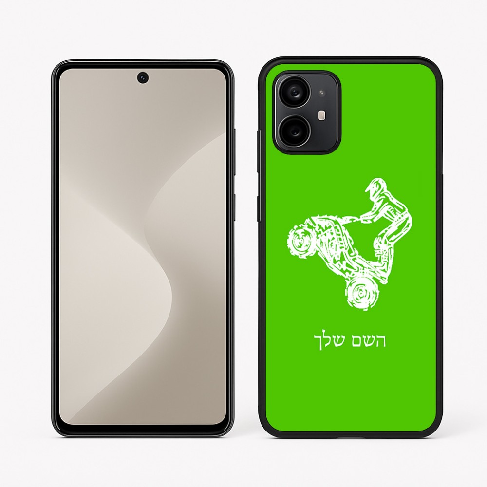 כיסוי בעיצוב אישי עם השם שלך לדגם - Motorola Moto G64 בעיצוב רוכב טרקטורונים
