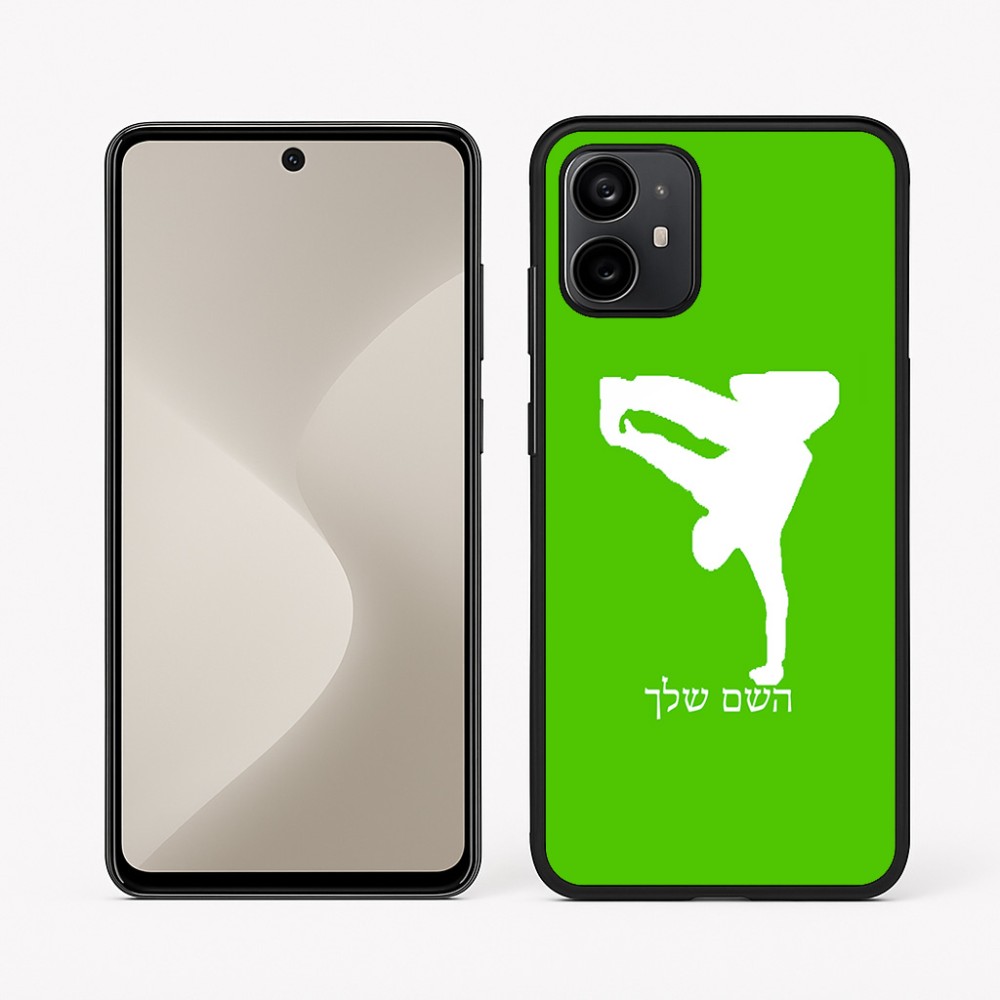 כיסוי בעיצוב אישי עם השם שלך לדגם - Motorola Moto G64 בעיצוב ברייקדאנס