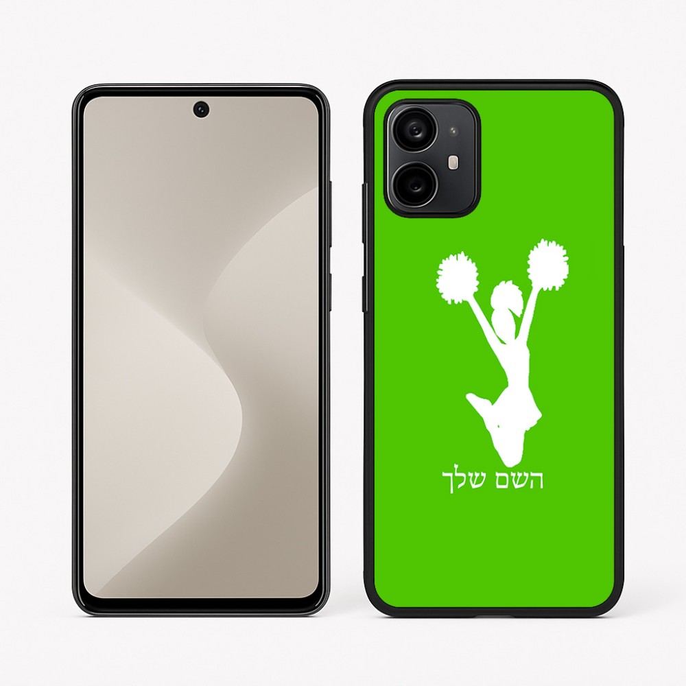 כיסוי בעיצוב אישי עם השם שלך לדגם - Motorola Moto G64 בעיצוב מעודדת