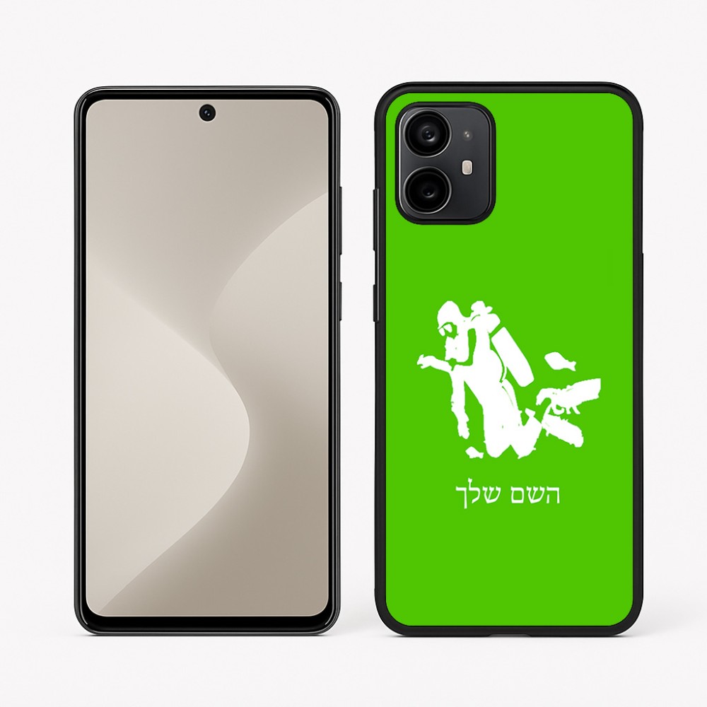 כיסוי בעיצוב אישי עם השם שלך לדגם - Motorola Moto G64 בעיצוב צוללן