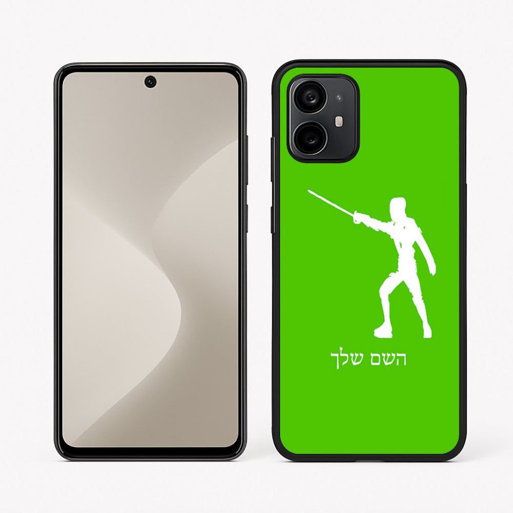 כיסוי בעיצוב אישי עם השם שלך לדגם - Motorola Moto G64 בעיצוב לוחם סייף