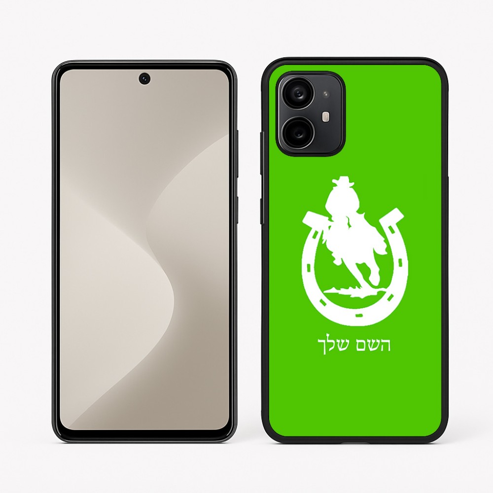 כיסוי בעיצוב אישי עם השם שלך לדגם - Motorola Moto G64 בעיצוב פרסה וסוס