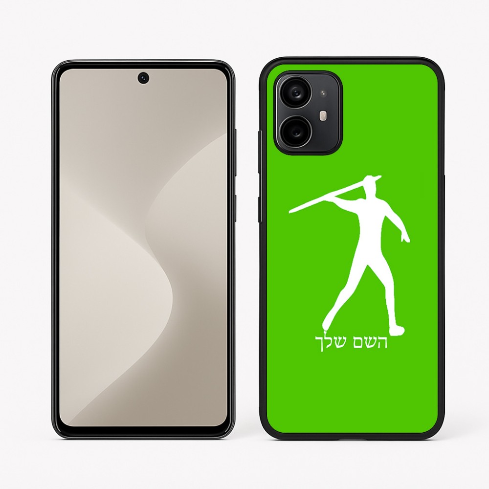 כיסוי בעיצוב אישי עם השם שלך לדגם - Motorola Moto G64 בעיצוב זורק כידון