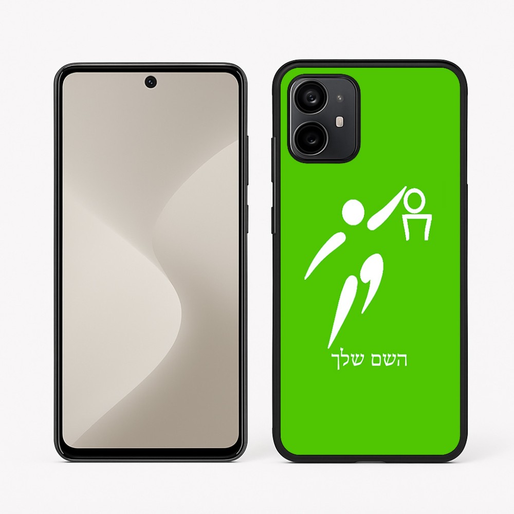 כיסוי בעיצוב אישי עם השם שלך לדגם - Motorola Moto G64 בעיצוב כדורסל אולימפי