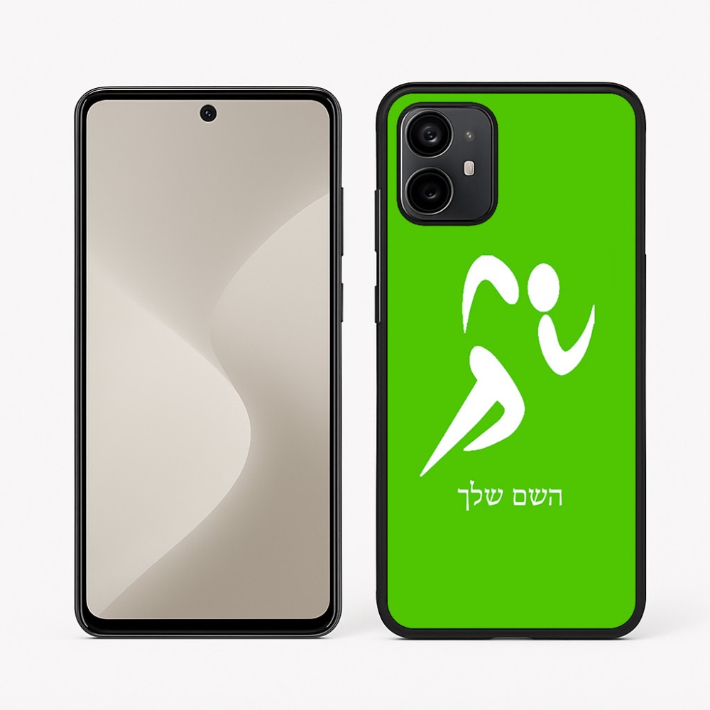 כיסוי בעיצוב אישי עם השם שלך לדגם - Motorola Moto G64 בעיצוב רצים אולימפיים