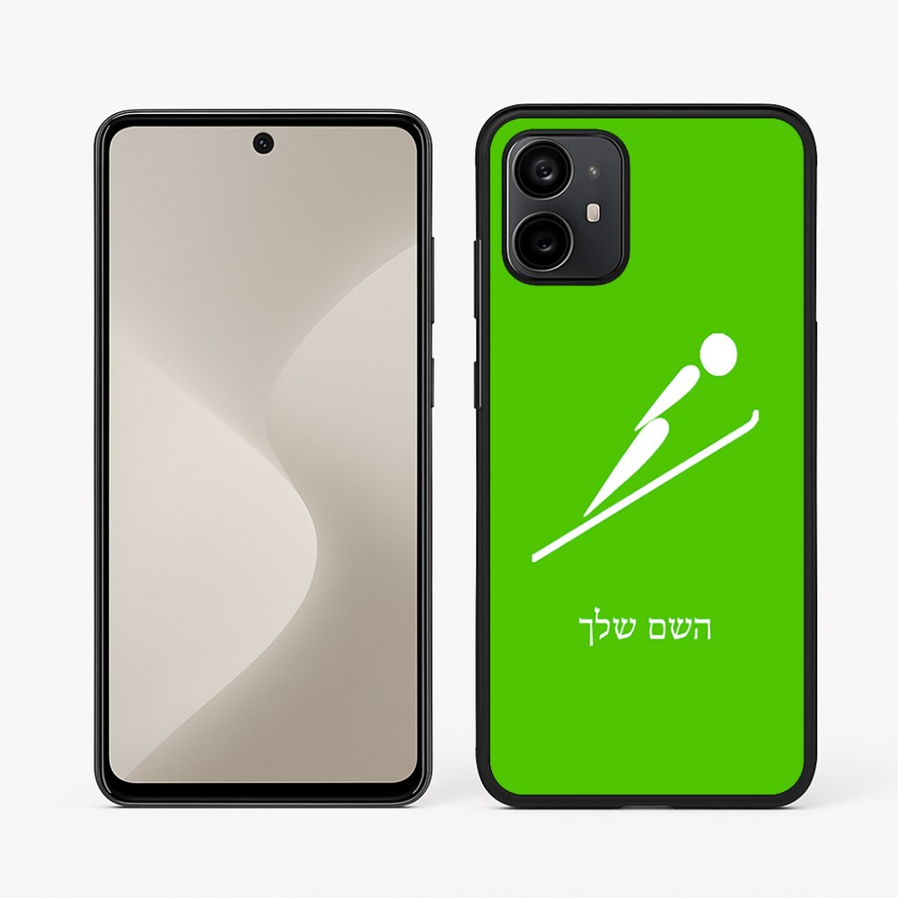 כיסוי בעיצוב אישי עם השם שלך לדגם - Motorola Moto G64 בעיצוב קפיצת סקי אולימפית