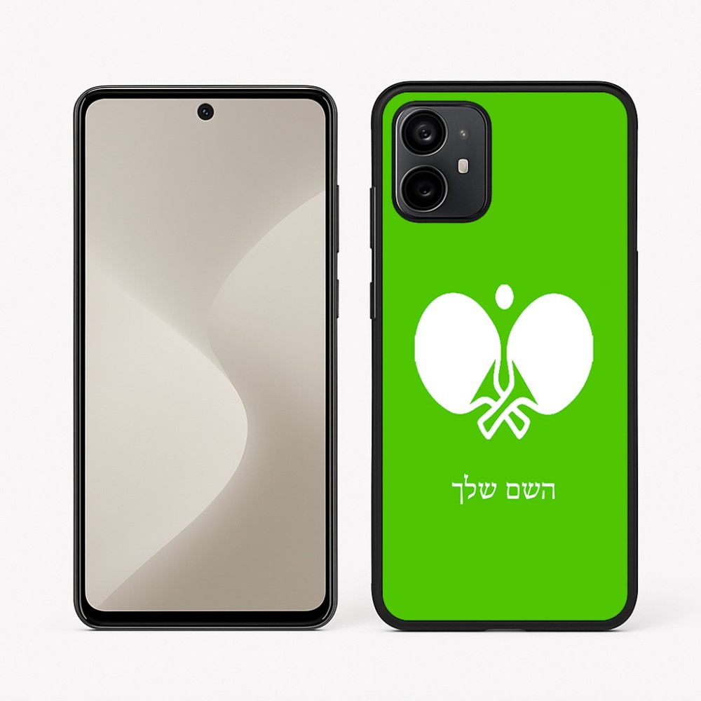 כיסוי בעיצוב אישי עם השם שלך לדגם - Motorola Moto G64 בעיצוב פינג פונג