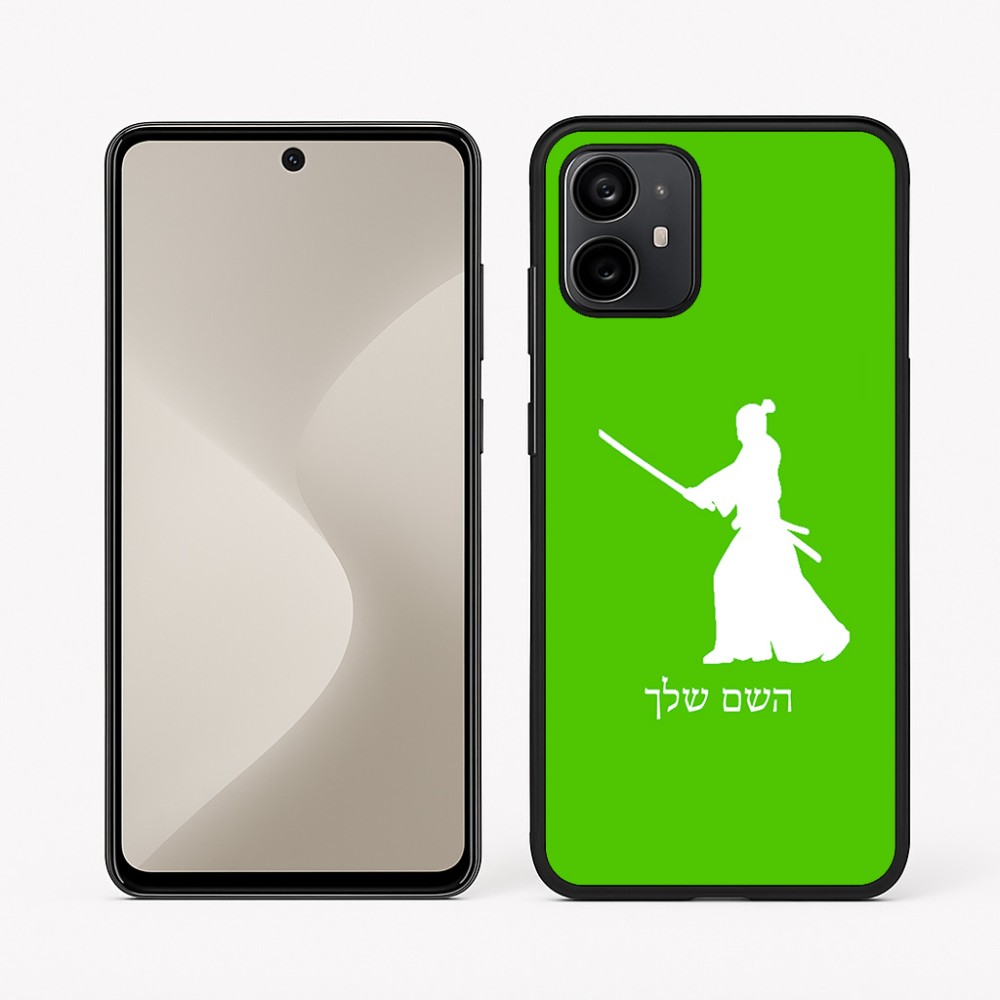 כיסוי בעיצוב אישי עם השם שלך לדגם - Motorola Moto G64 בעיצוב סמוראי