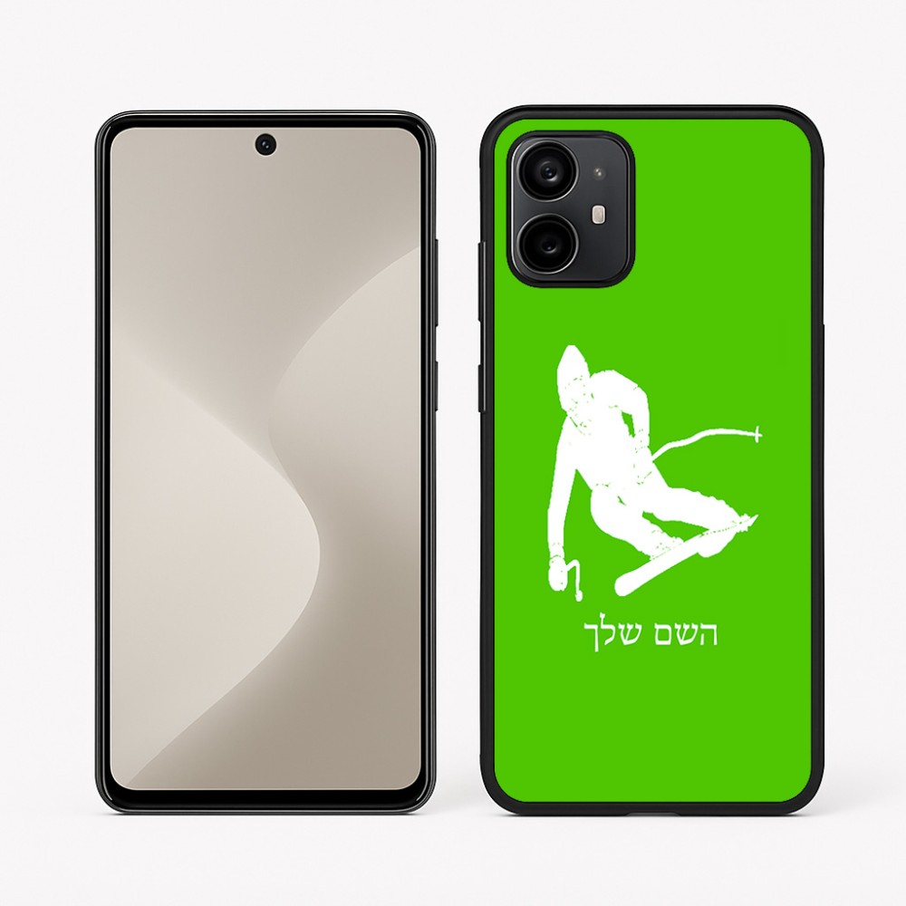 כיסוי בעיצוב אישי עם השם שלך לדגם - Motorola Moto G64 בעיצוב סקי