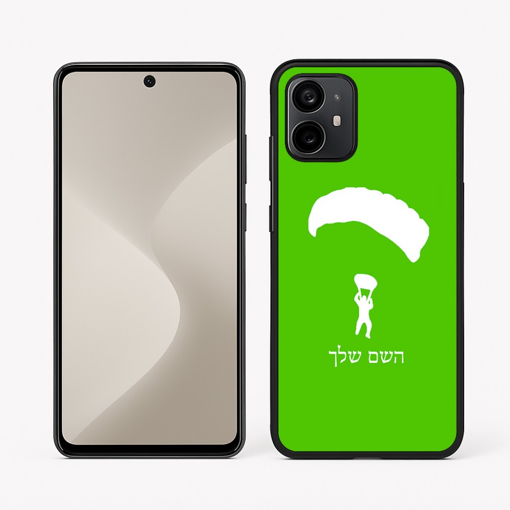 כיסוי בעיצוב אישי עם השם שלך לדגם - Motorola Moto G64 בעיצוב צניחה חופשית