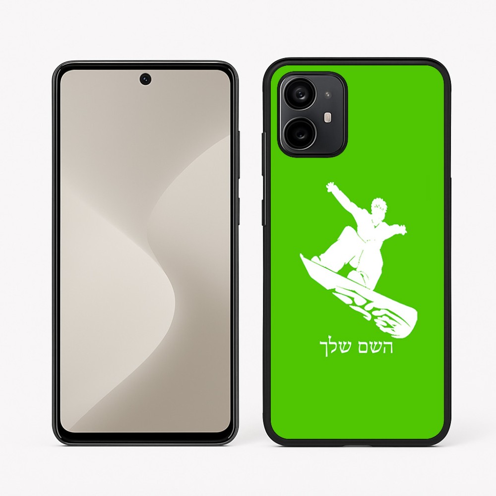 כיסוי בעיצוב אישי עם השם שלך לדגם - Motorola Moto G64 בעיצוב סנובורדיסט