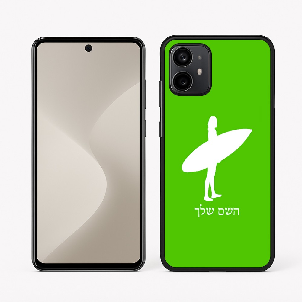 כיסוי בעיצוב אישי עם השם שלך לדגם - Motorola Moto G64 בעיצוב גלישה - גלישה
