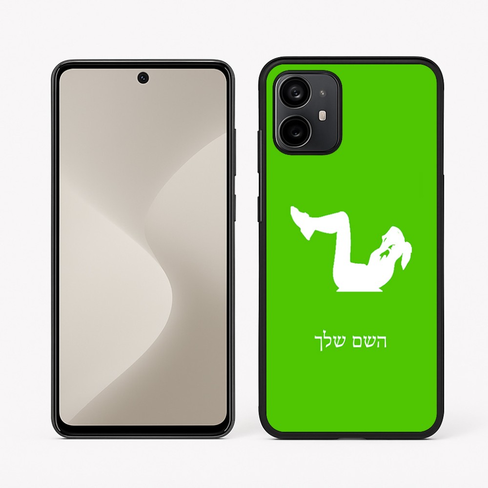 כיסוי בעיצוב אישי עם השם שלך לדגם - Motorola Moto G64 בעיצוב אישה מתאמנת