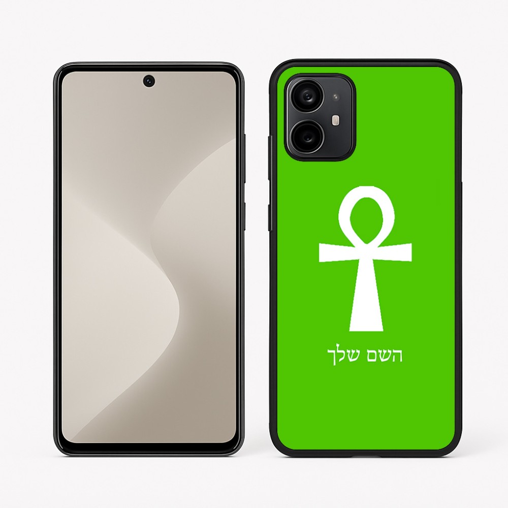 כיסוי בעיצוב אישי עם השם שלך לדגם - Motorola Moto G64 בעיצוב אנק - מפתח החיים המצרי