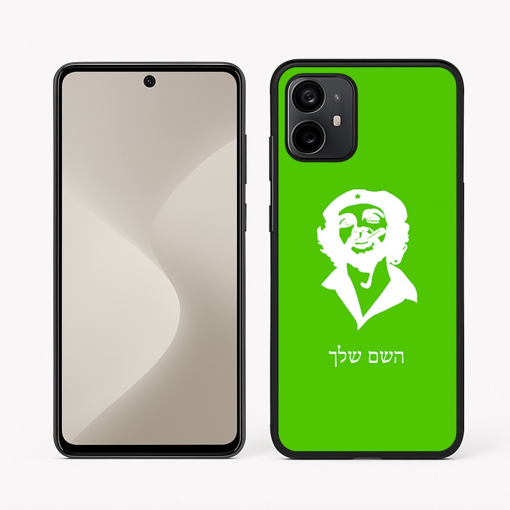 כיסוי בעיצוב אישי עם השם שלך לדגם - Motorola Moto G64 בעיצוב צ'ה גווארה