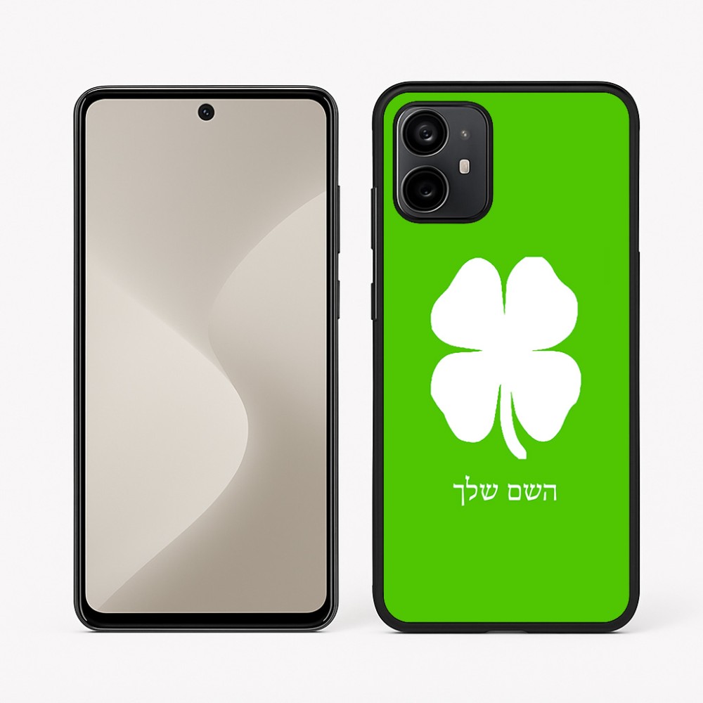 כיסוי בעיצוב אישי עם השם שלך לדגם - Motorola Moto G64 בעיצוב קלבר
