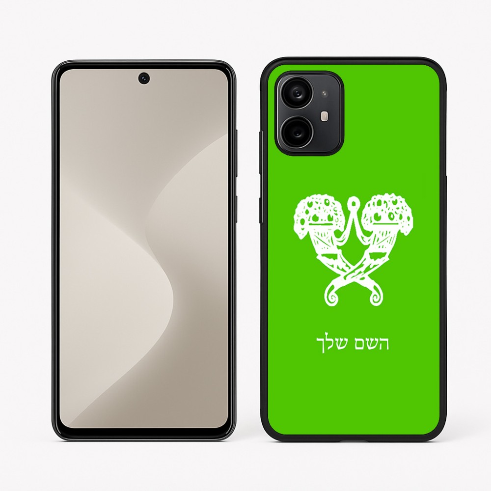 כיסוי בעיצוב אישי עם השם שלך לדגם - Motorola Moto G64 בעיצוב פרחי קרן