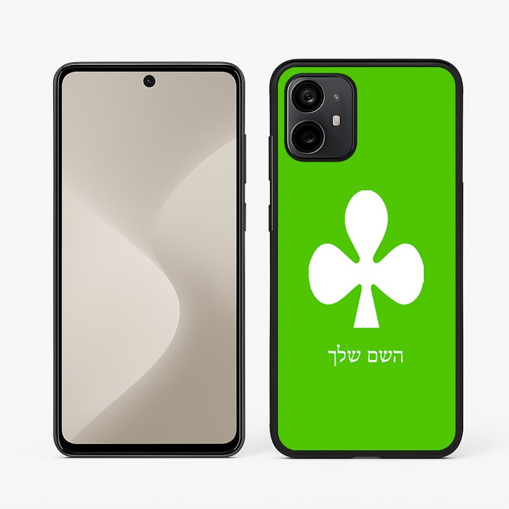 כיסוי בעיצוב אישי עם השם שלך לדגם - Motorola Moto G64 בעיצוב אגם
