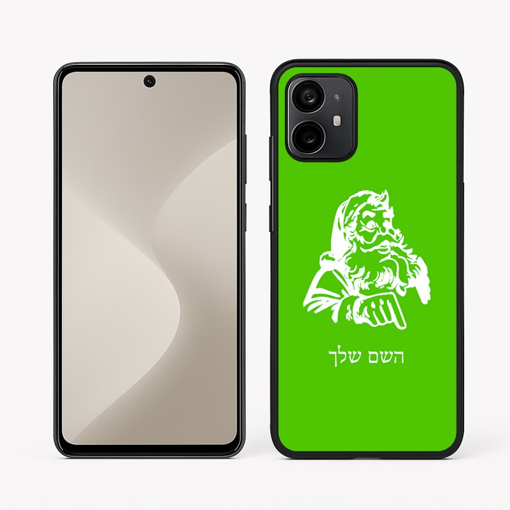 כיסוי בעיצוב אישי עם השם שלך לדגם - Motorola Moto G64 בעיצוב סנטה קלאוס