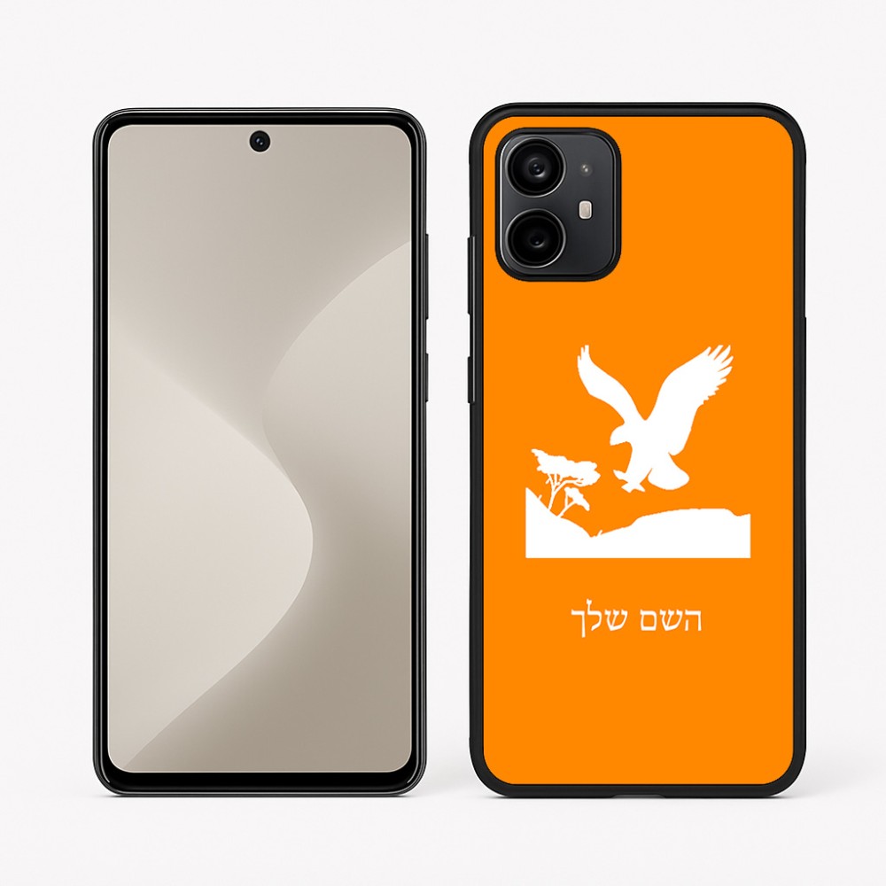 כיסוי בעיצוב אישי עם השם שלך לדגם - Motorola Moto G64 בעיצוב נשר אמריקאי