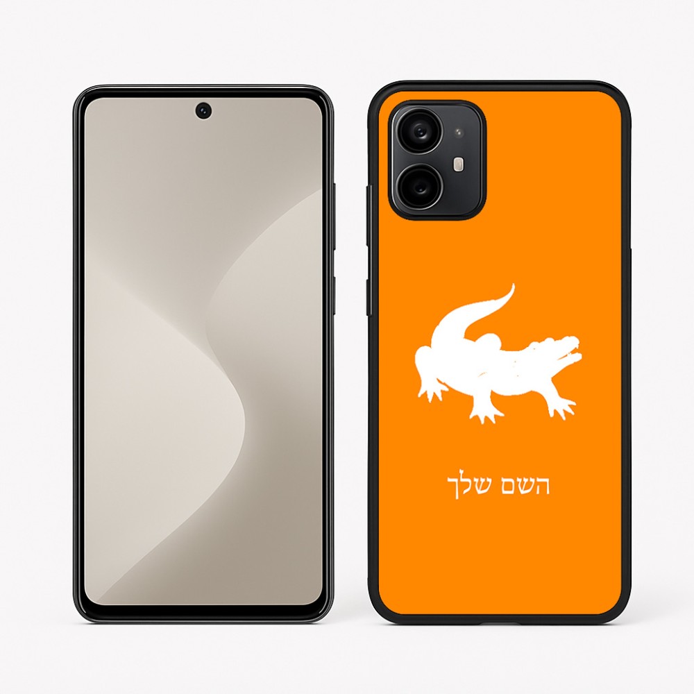 כיסוי בעיצוב אישי עם השם שלך לדגם - Motorola Moto G64 בעיצוב תנין