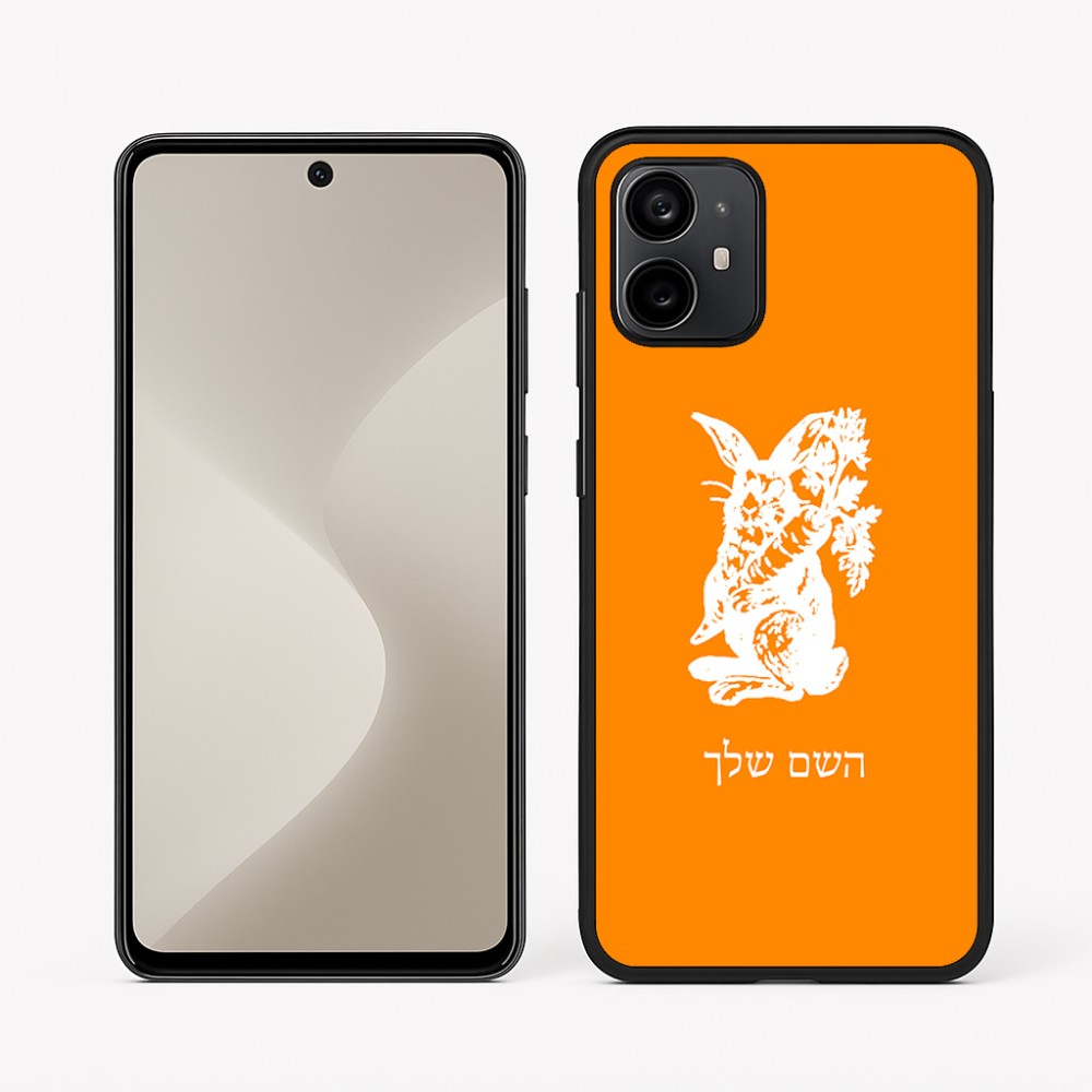 כיסוי בעיצוב אישי עם השם שלך לדגם - Motorola Moto G64 בעיצוב ארנב מחזיק גזר