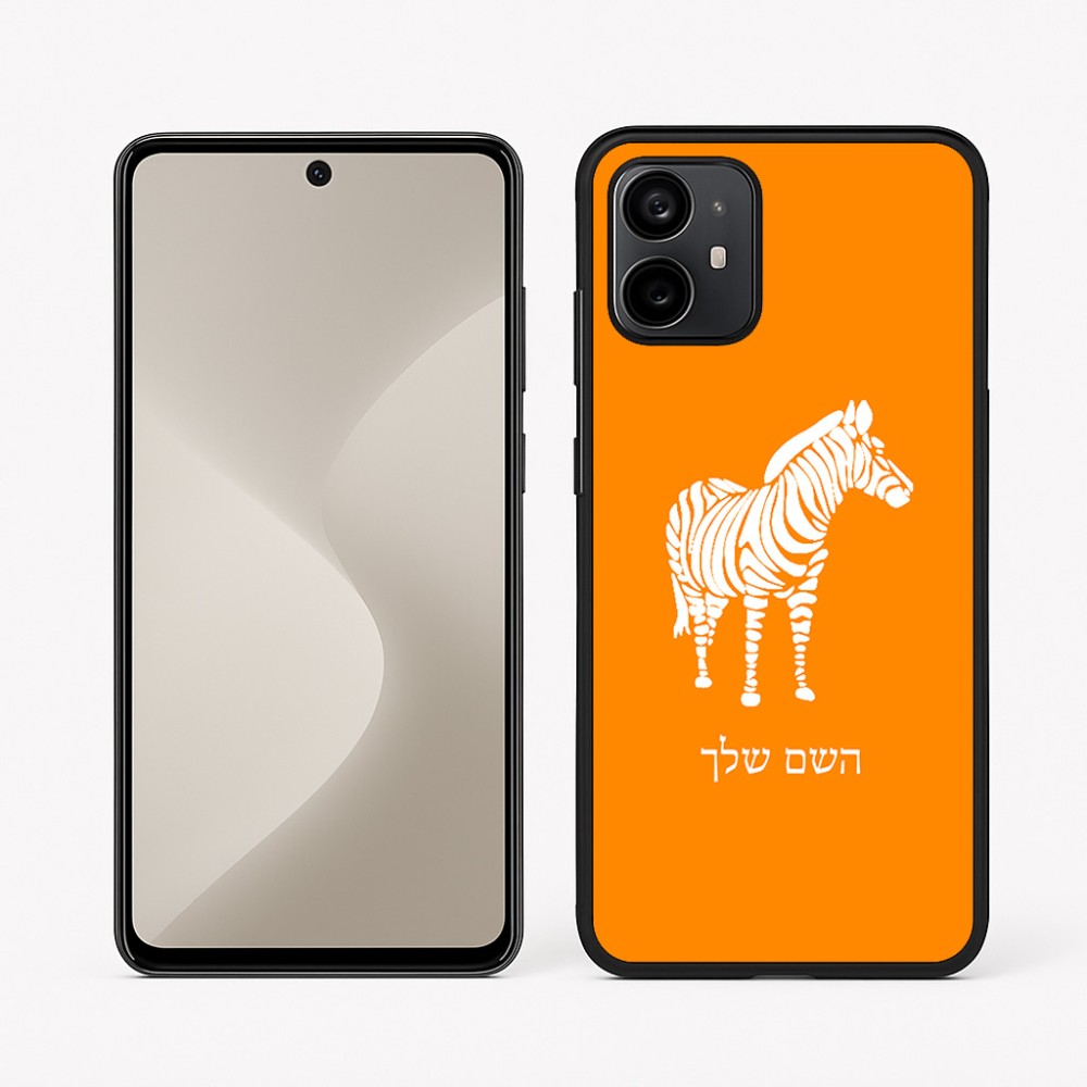 כיסוי בעיצוב אישי עם השם שלך לדגם - Motorola Moto G64 בעיצוב זברה