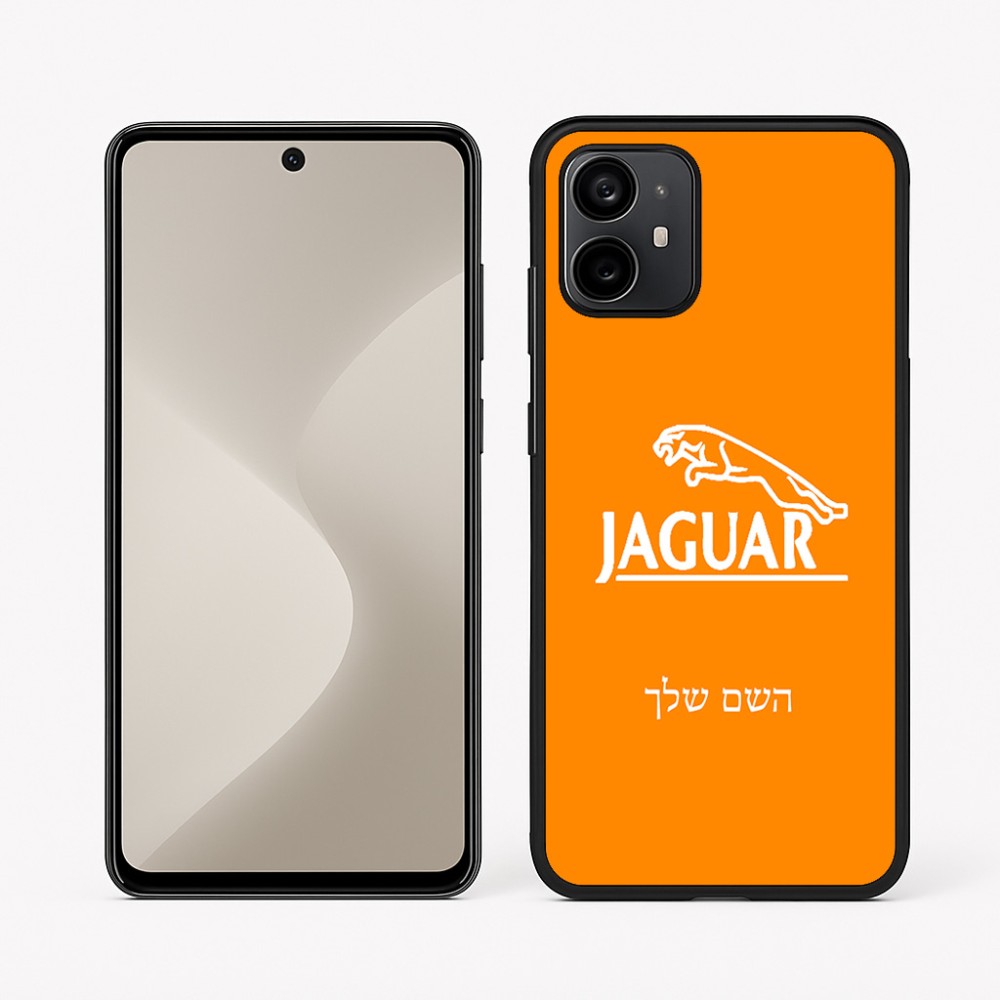 כיסוי בעיצוב אישי עם השם שלך לדגם - Motorola Moto G64 בעיצוב יגואר