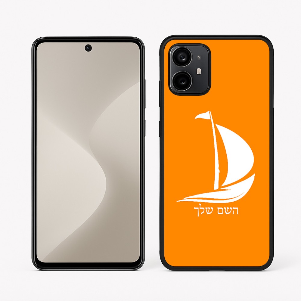 כיסוי בעיצוב אישי עם השם שלך לדגם - Motorola Moto G64 בעיצוב סירה