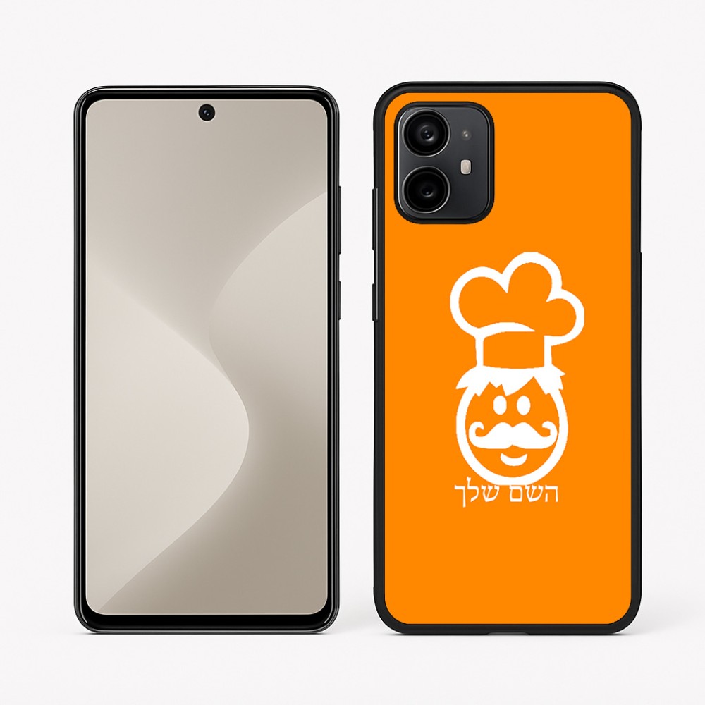 כיסוי בעיצוב אישי עם השם שלך לדגם - Motorola Moto G64 בעיצוב שף