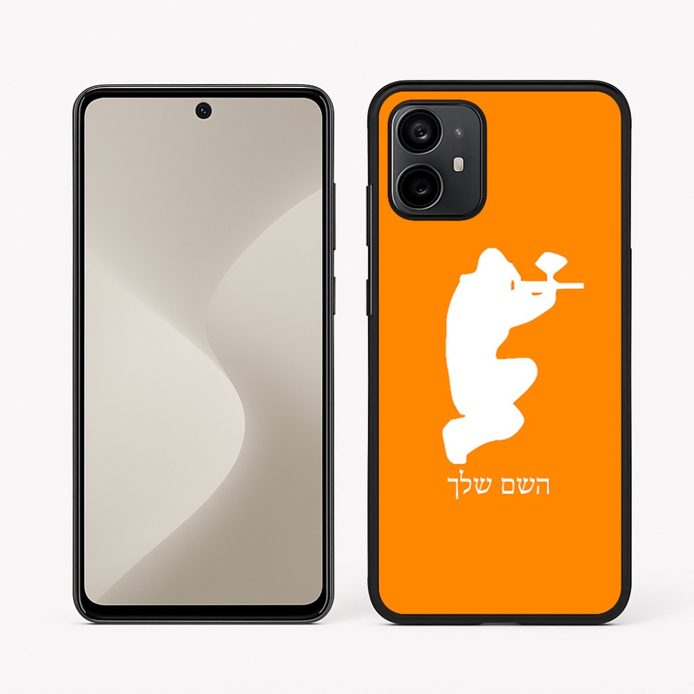 כיסוי בעיצוב אישי עם השם שלך לדגם - Motorola Moto G64 בעיצוב שחקן כאב כדור