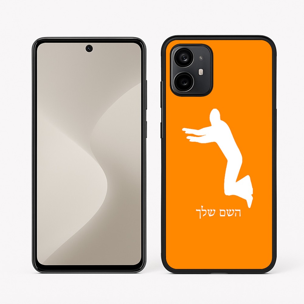 כיסוי בעיצוב אישי עם השם שלך לדגם - Motorola Moto G64 בעיצוב פארקורינג