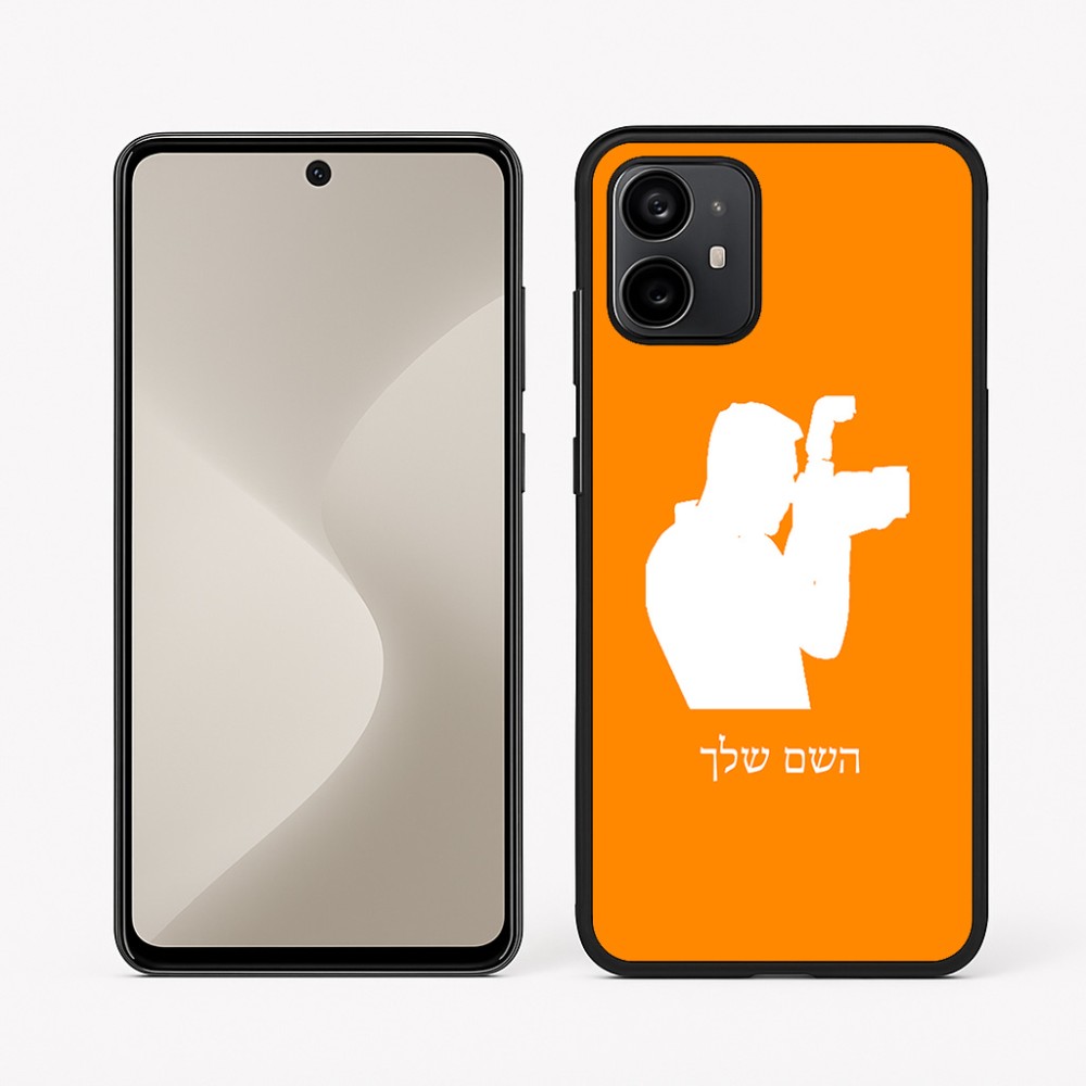 כיסוי בעיצוב אישי עם השם שלך לדגם - Motorola Moto G64 בעיצוב צלם - גברים