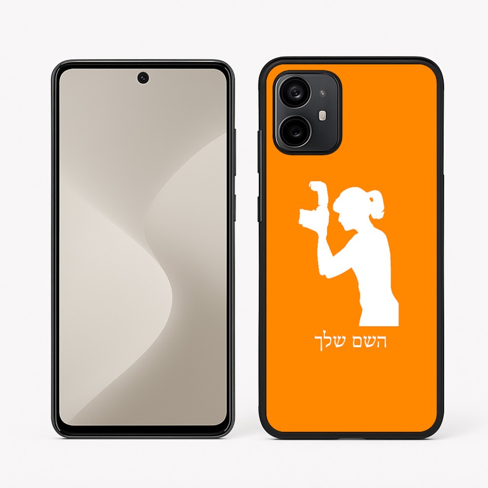 כיסוי בעיצוב אישי עם השם שלך לדגם - Motorola Moto G64 בעיצוב צלמת - אישה