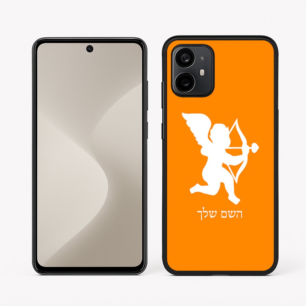 כיסוי בעיצוב אישי עם השם שלך לדגם - Motorola Moto G64 בעיצוב קופידון