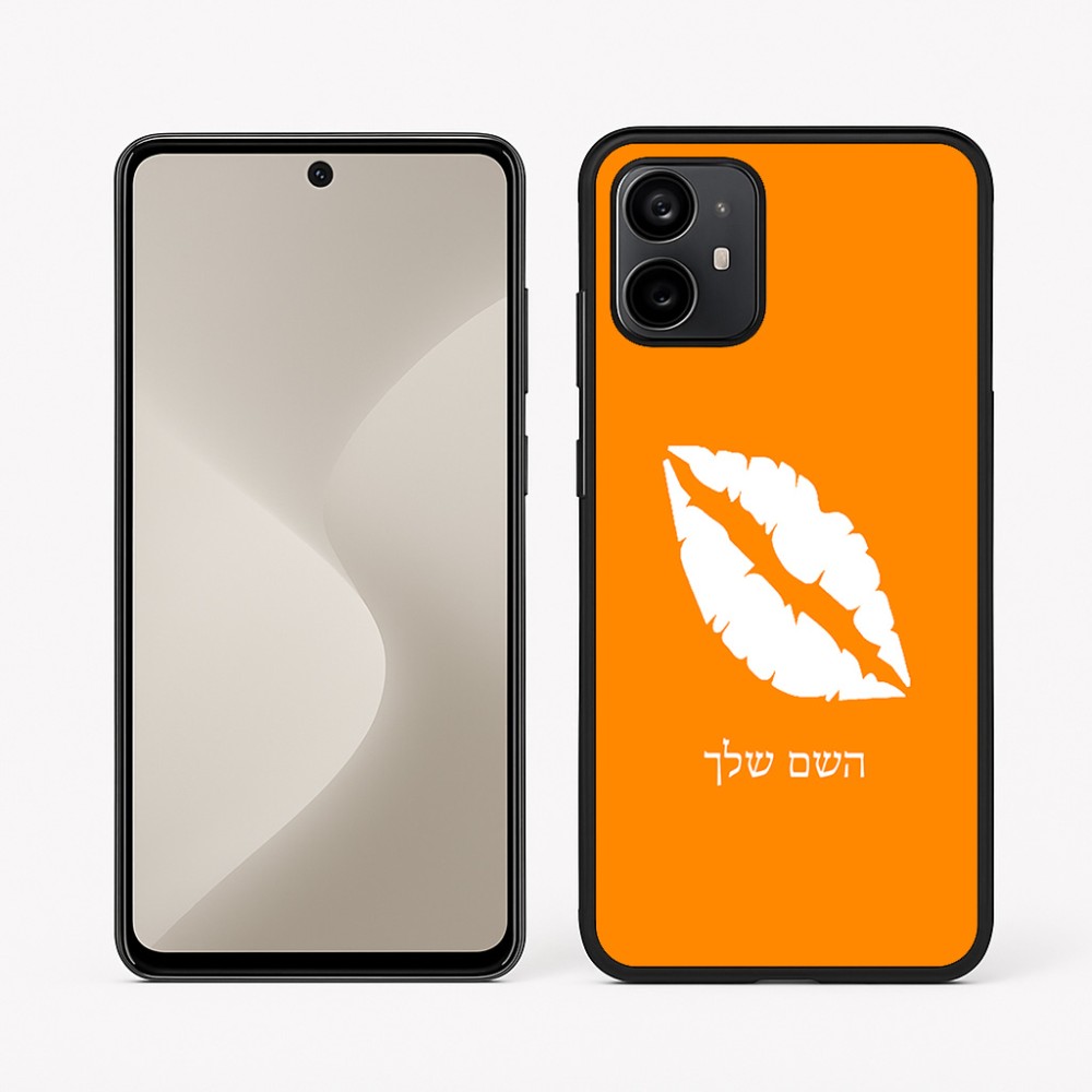 כיסוי בעיצוב אישי עם השם שלך לדגם - Motorola Moto G64 בעיצוב שפתיים - נשיקה