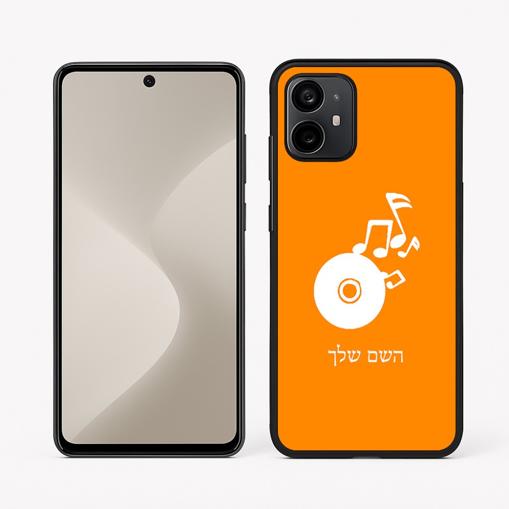 כיסוי בעיצוב אישי עם השם שלך לדגם - Motorola Moto G64 בעיצוב תקליטור - אזור מוזיקה