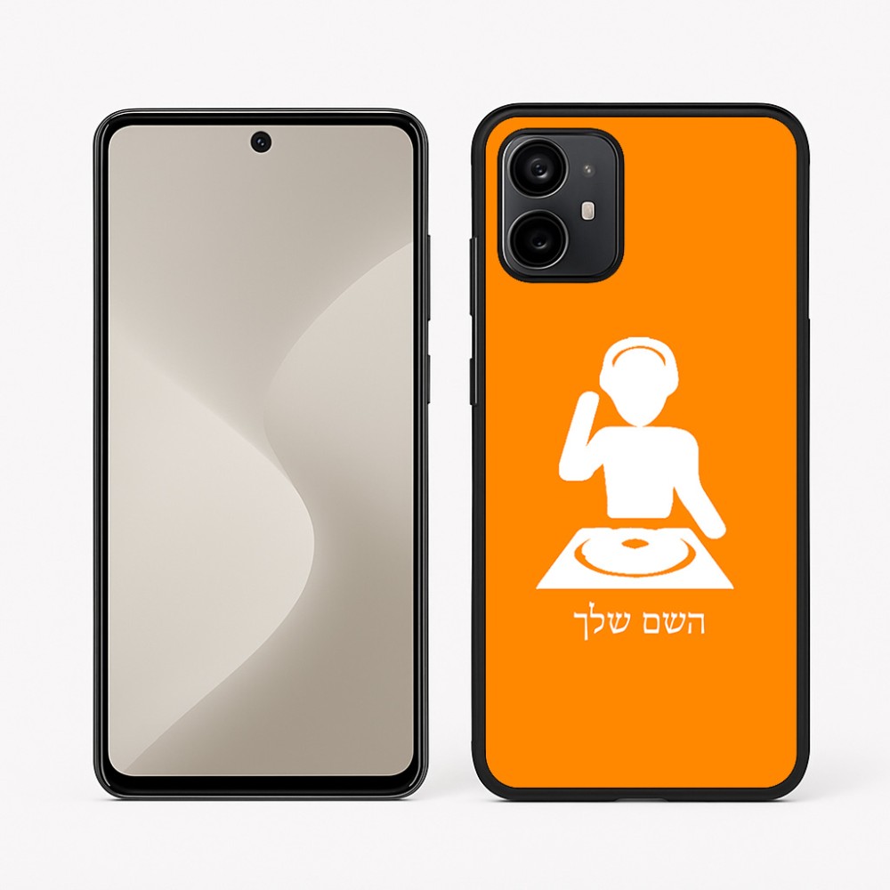 כיסוי בעיצוב אישי עם השם שלך לדגם - Motorola Moto G64 בעיצוב אזור מוזיקה של די ג'יי