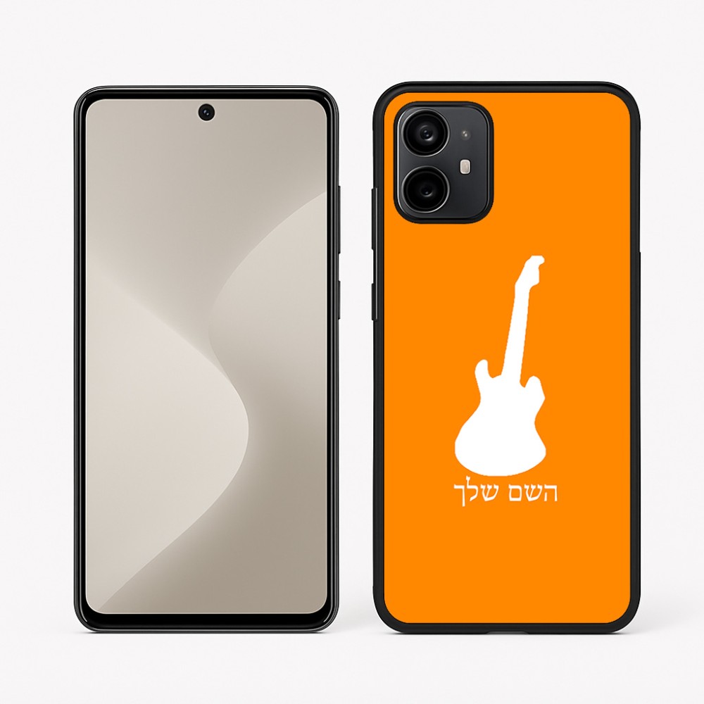 כיסוי בעיצוב אישי עם השם שלך לדגם - Motorola Moto G64 בעיצוב גיטרה