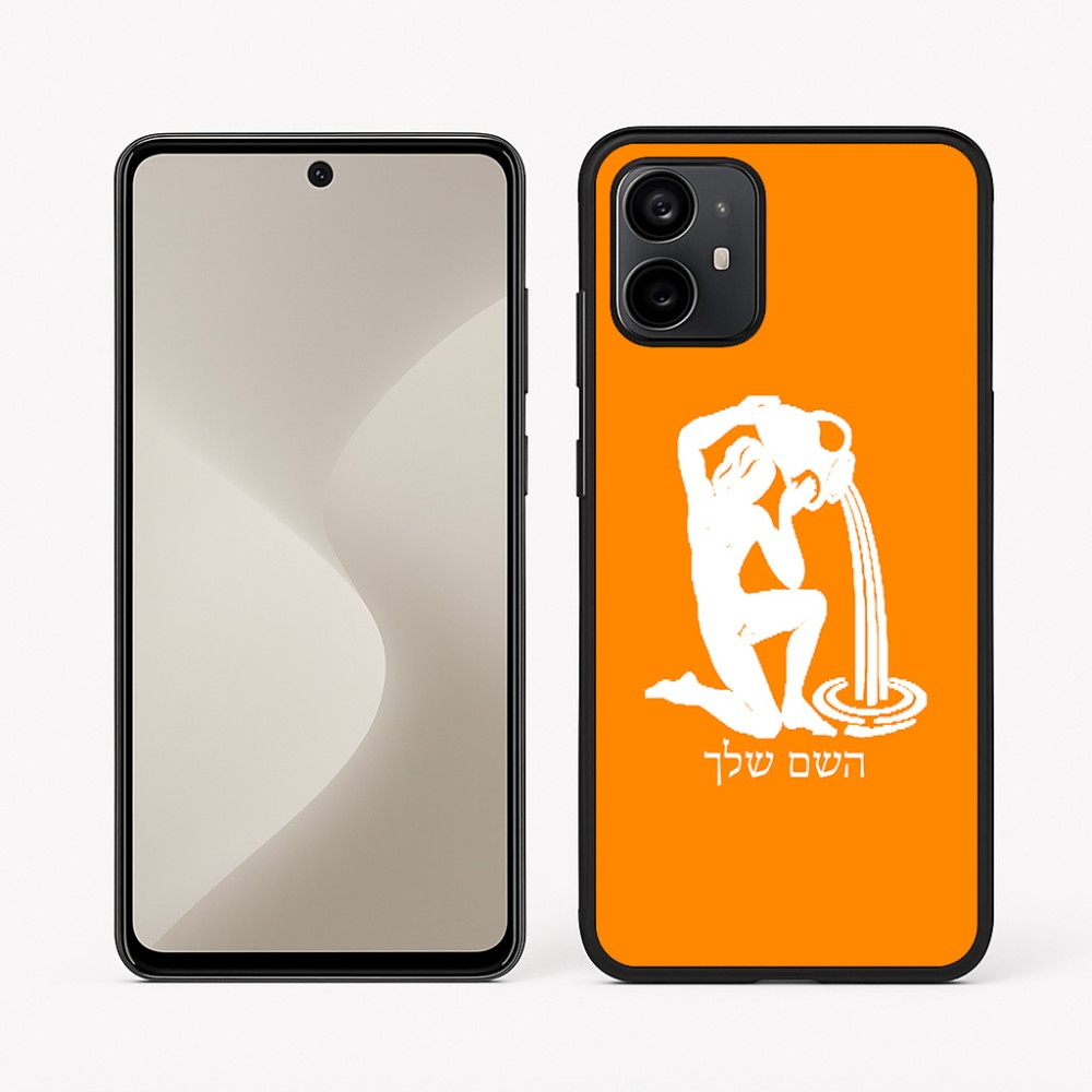 כיסוי בעיצוב אישי עם השם שלך לדגם - Motorola Moto G64 בעיצוב מזלות - דלי