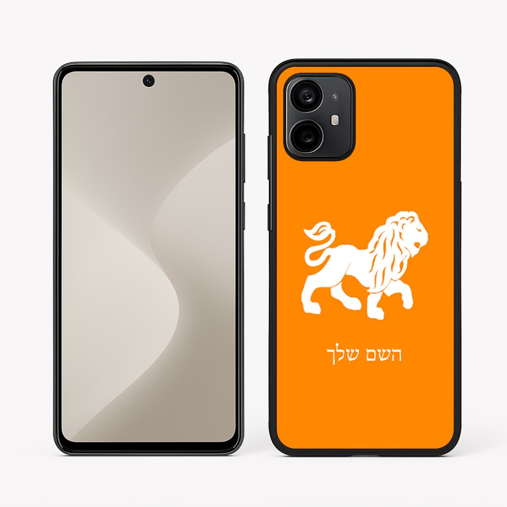 כיסוי בעיצוב אישי עם השם שלך לדגם - Motorola Moto G64 בעיצוב מזלות - אריה