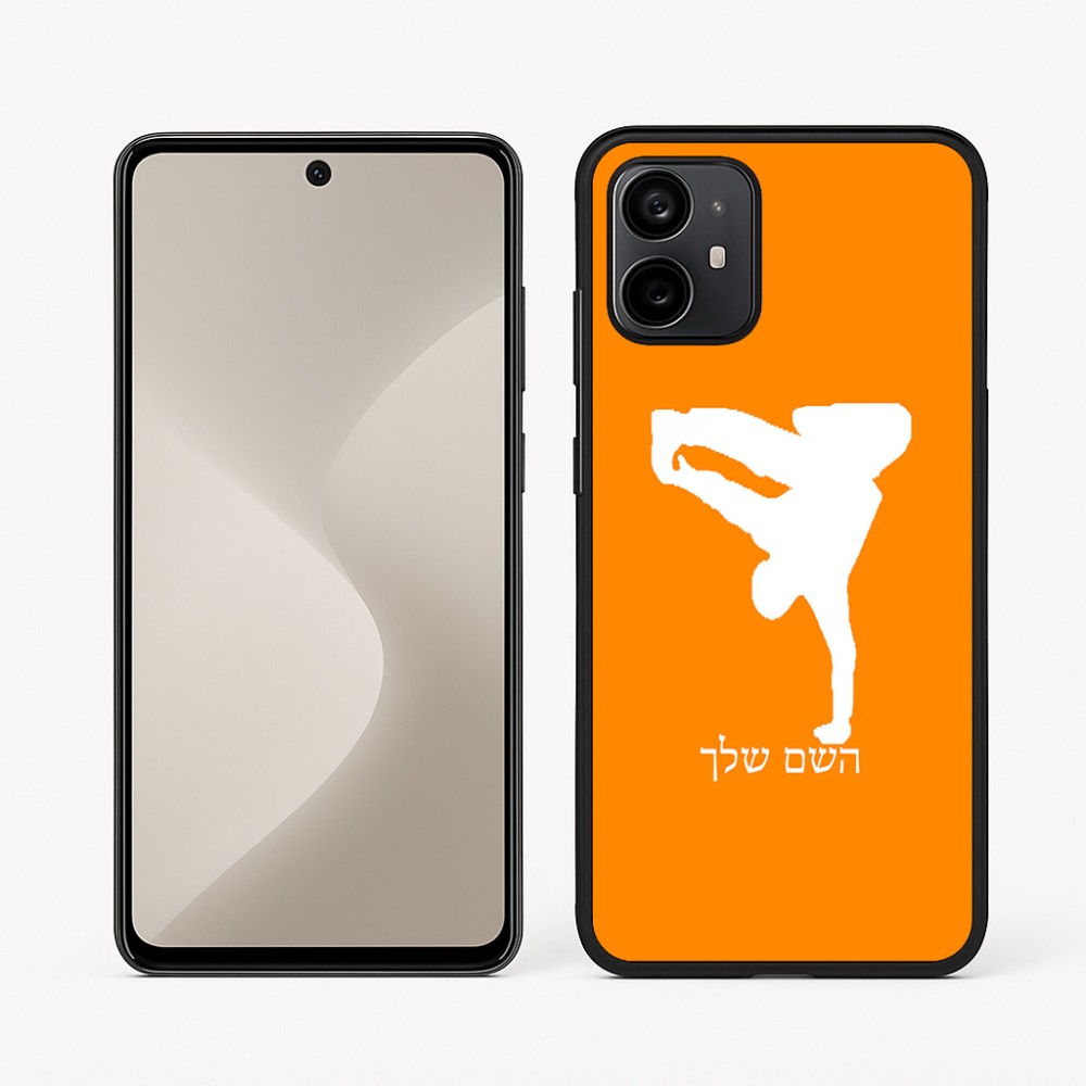 כיסוי בעיצוב אישי עם השם שלך לדגם - Motorola Moto G64 בעיצוב ברייקדאנס