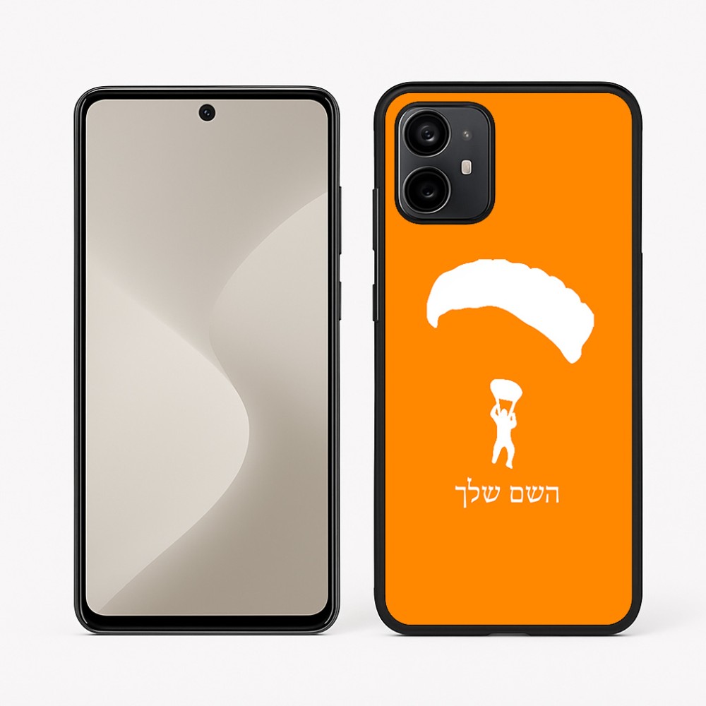 כיסוי בעיצוב אישי עם השם שלך לדגם - Motorola Moto G64 בעיצוב צניחה חופשית