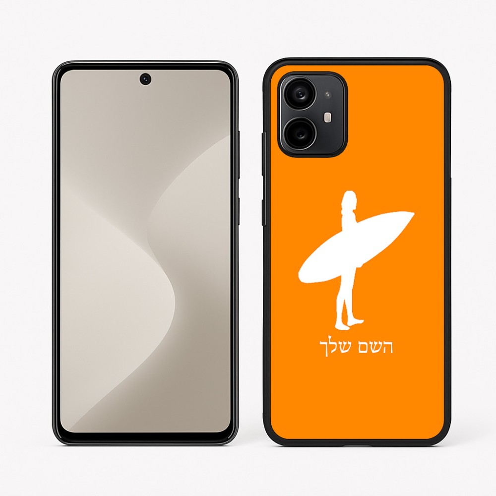 כיסוי בעיצוב אישי עם השם שלך לדגם - Motorola Moto G64 בעיצוב גלישה - גלישה
