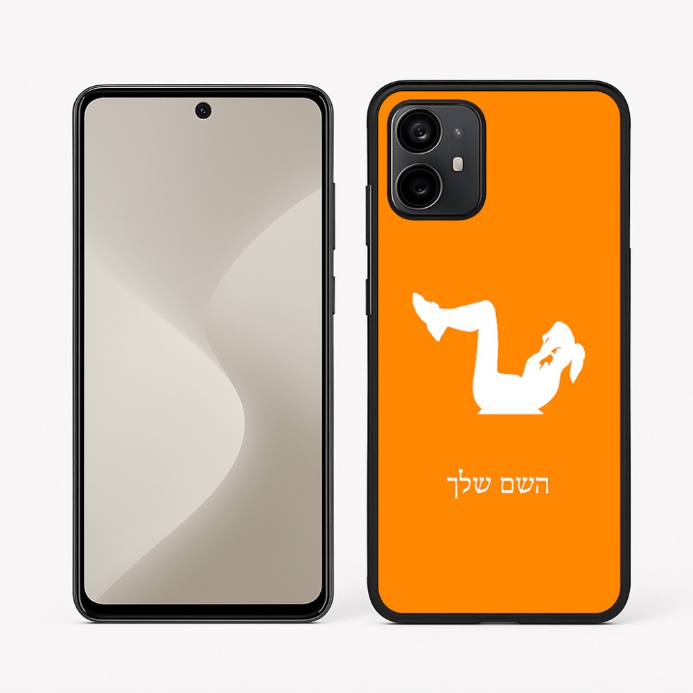 כיסוי בעיצוב אישי עם השם שלך לדגם - Motorola Moto G64 בעיצוב אישה מתאמנת