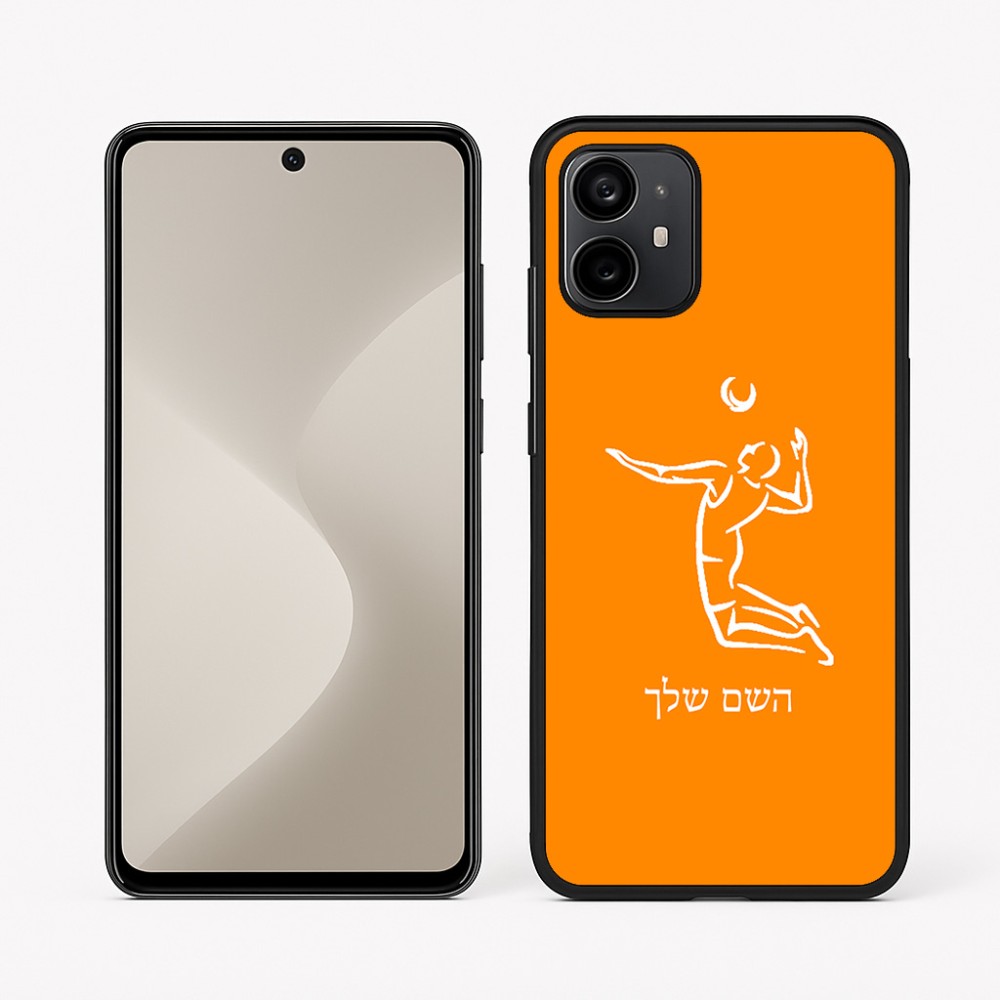 כיסוי בעיצוב אישי עם השם שלך לדגם - Motorola Moto G64 בעיצוב שחקן כדורעף