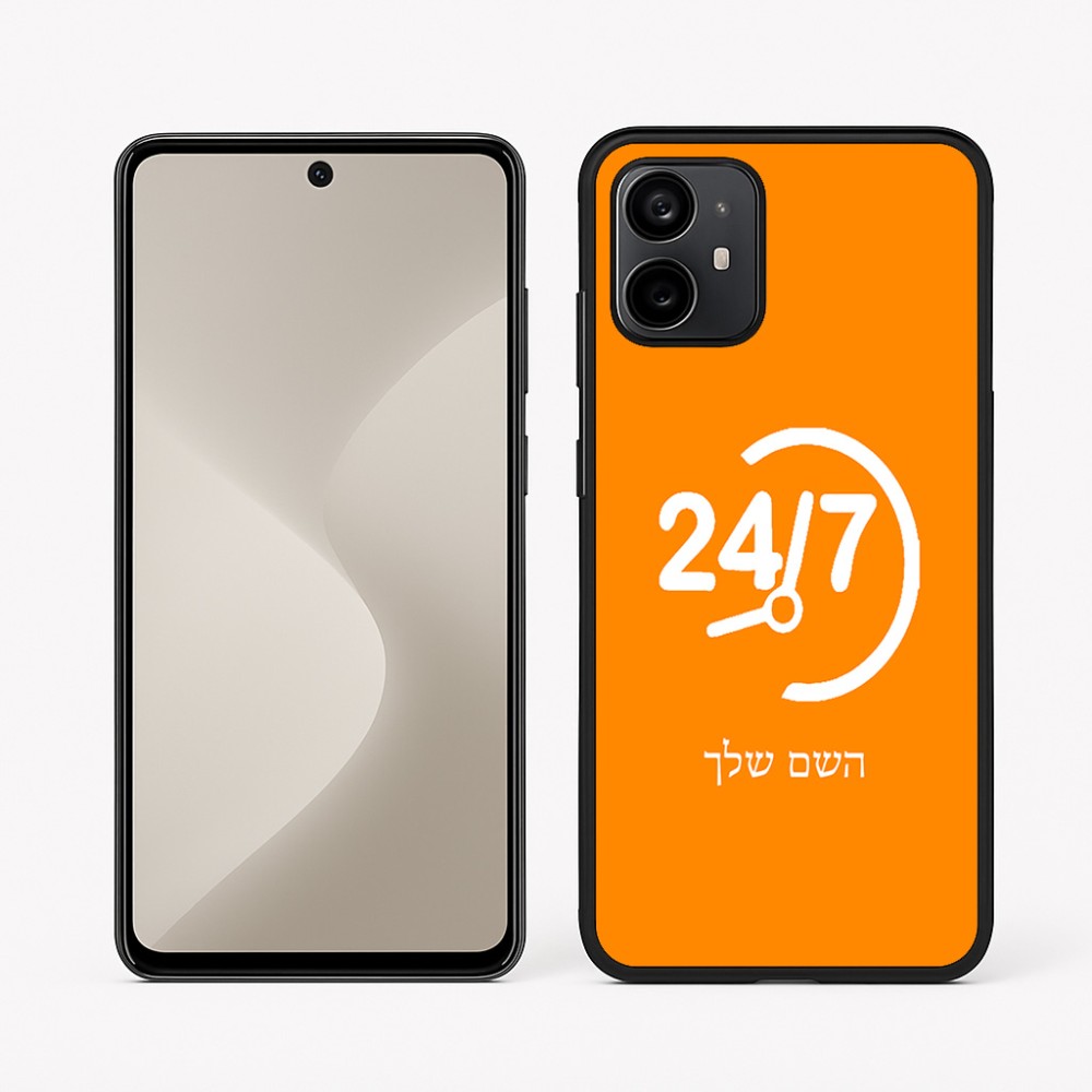 כיסוי בעיצוב אישי עם השם שלך לדגם - Motorola Moto G64 בעיצוב 24 ביולי